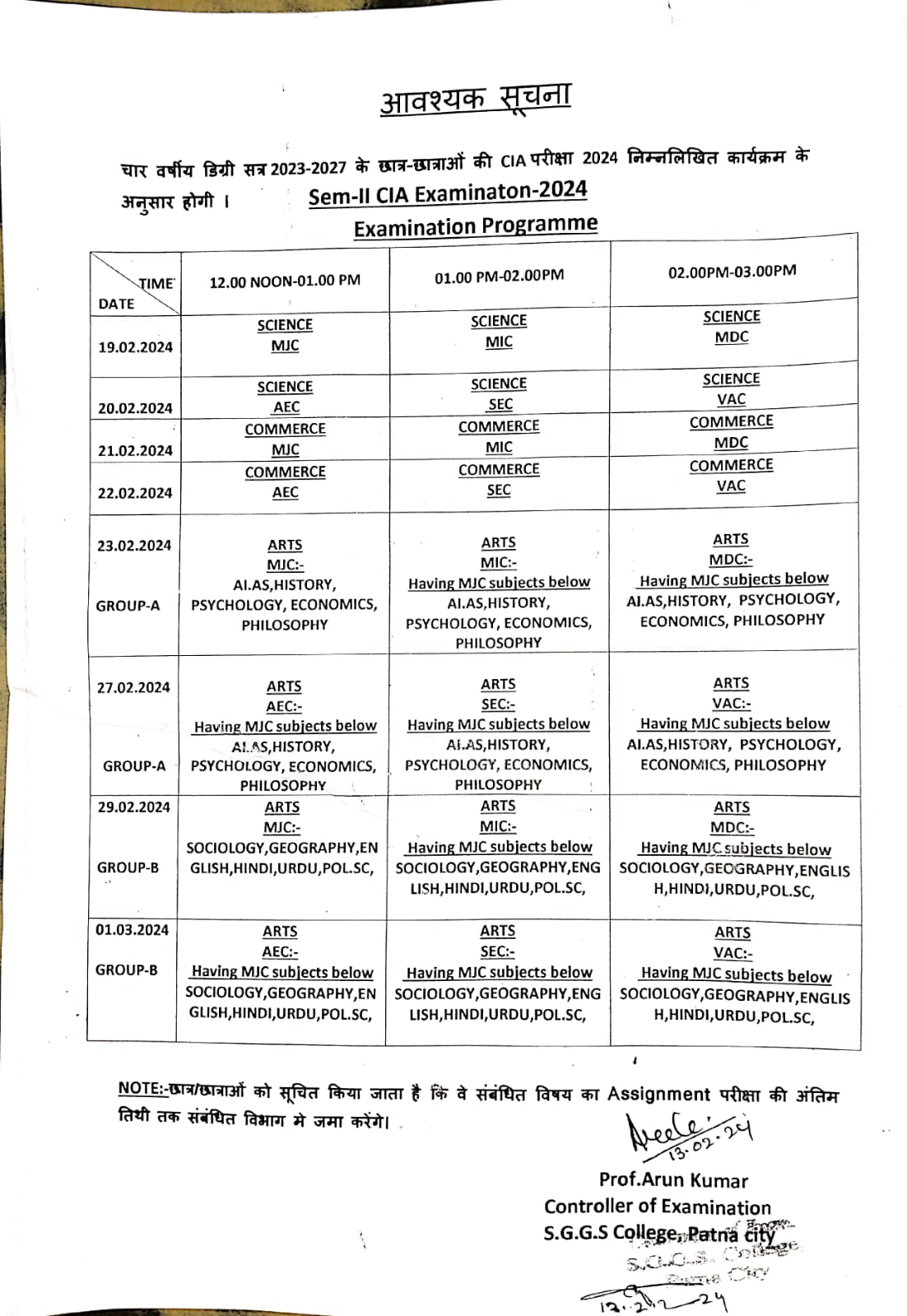 UG Regular Semester-II Mid Term Examination Schedule